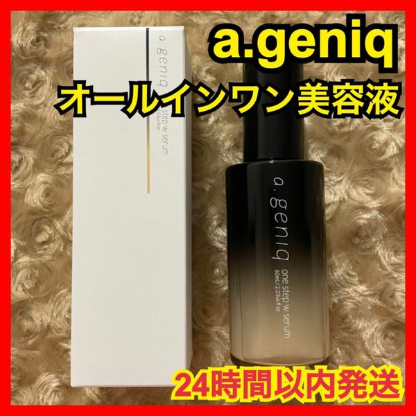 【a.geniq 公式】美容液 エードットジェニック オールインワン 保湿 導入 化粧水 乳液 パック 化粧下地 クリーム 美肌 