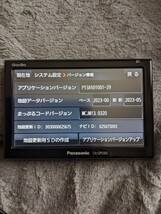 2023年度全国版地図更新済 パナソニック ゴリラ CN-GP530D Panasonic Gorilla 中古 ナビ部分初期1週間動作保証 （保証内容は説明文で確認）_画像2