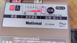 National製 電気カーペット DC-2NAM 100v-530w 176x176 中古