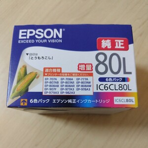 ①〓 新品・未開封 〓　EPSON　純正インク　IC6CL80L　とうもろこし Ｌパック　増量 ６色パックＬ　エプソン　インクカートリッジ　