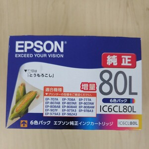 【 新品・未開封 】①　EPSON　純正インク　IC6CL80L　とうもろこし Lパック　増量　６色パックＬ　エプソン　インクカートリッジ　