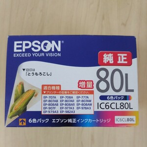 【 新品・未開封 】②　EPSON　純正インク　IC6CL80L　とうもろこし Lパック　増量　６色パックＬ　エプソン　インクカートリッジ　