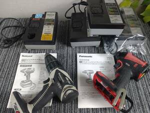 2894-05★Panasonic/パナソニック 充電インパクトドライバー2種2台（EZ7940/EZ7540) & 充電器2種4台（EZOL80×1/EZO81×3)計6点おまとめ★