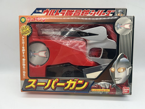 3024-02★動作確認済★BANDAI バンダイ ウルトラマン なりきり ウルトラ隊員銃シリーズ スーパーガン ★