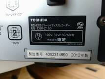 3047-05★TOSHIBA/東芝 REGZA/レグザ HDD&ブルーレイディスクレコーダー WチューナーHDD1TB DBR-Z150 2012年製 動作不安定 ジャンク品★_画像10