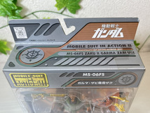 3167-02★BANDAI(バンダイ) 機動戦士Zガンダム モビルスーツ・イン・アクション!! MS-06FS ガルマ・ザビ専用ザク★_画像4