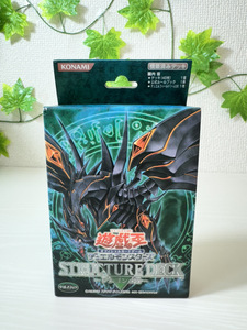 3037-01★未開封★KONAMI コナミ 遊戯王 YU-GI-OH オフィシャルカードゲーム ストラクチャーデッキ デュエルモンスターズ ドラゴンの力★