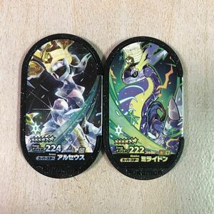 ポケモンメザスタＧＳ４弾　スーパースター　アルセウス　ミライドン