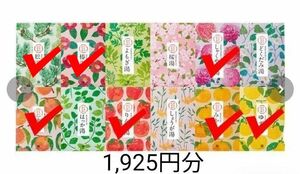 値下げ不可【1,925円】ハウスオブローゼ　入浴剤　5種類セット