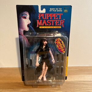 PUPPET MASTER【LEECH WOMAN】フィギュア FULLMOON TOYS 1998年