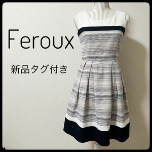 【新品タグ付き】Feroux ノースリーブワンピース 膝丈　 パーティー　食事会　ドレス