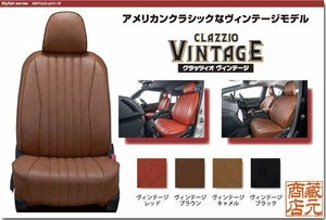 【CLAZZIO VINTAGE】トヨタ ノアハイブリッド 8人乗り ◆ アメリカンクラシック ★ヴィンテージモデルシートカバー