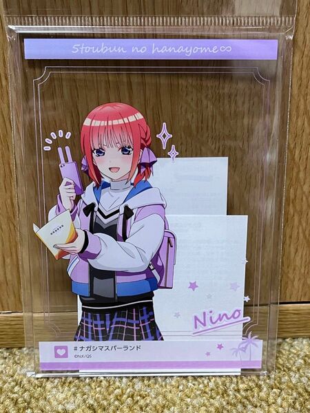 五等分の花嫁∽ ナガシマスパーランド コラボ アクリルカード 二乃 中野二乃