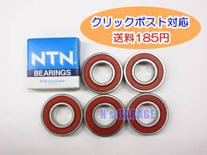 ☆送料185円 耐久性 ホンダ NSR250R 専用 MC21 フロント リア ハブ ホイールベアリング 5個セット 両面シール 前後 ホイル