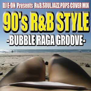 Bubble Ragga Groove 豪華45曲 バブリー 名曲 カヴァー ミックス Best MixCD【2,200円→大幅値下げ!!】匿名配送