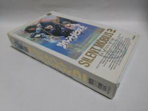 即決☆サイレントメビウス2☆SILENT MOBIUS 2☆ビクター☆VHSビデオ☆ジャンク品扱い☆送520