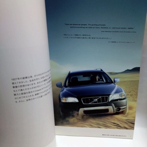 即決☆VOLVO XC70☆ボルボ☆クロスカントリー☆フォードボルボ☆2006年12月☆カタログ☆送250の画像2