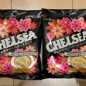 チェルシー バタースカッチ 2袋 CHELSEA