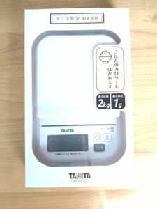 （値下げ大歓迎！）計り　タニタ キッチン はかり デジタル 2kg 1g単位 ホワイト KJ210M WH 
