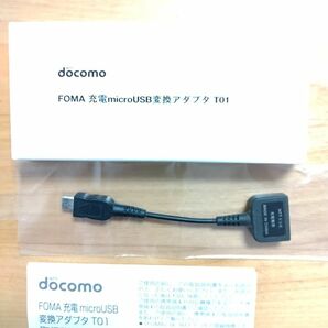 （値下げ大歓迎！）ＦＯＭＡ 充電　micro USB 変換　アダプタ　T01