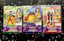 アイカツ　キングレオ　コーデ3枚　2014 1弾　プレミアムレア　紫吹蘭_画像1