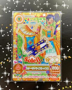  Aikatsu Star Sunrise tops 2015 6.15 06-62R fog arrow ...