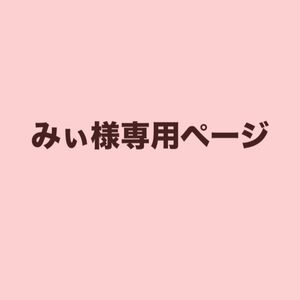 みぃ様専用ページ 桜 春爛漫 スカイ鯉のぼり 紫陽花 花火と向日葵 四季彩布単品4枚同梱発送