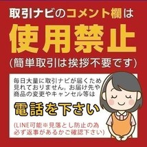 258-05-025 ★追跡なし★ お試し 日清丸紅飼料ライズ1号(沈下性)50g ※メール便　金魚小屋-希-福岡_画像4