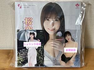 CJ SEXY CARD Vol.102 桜空もも sweet peach 特典カード Carton Limited Card付き 新品未開封品 ジュートク