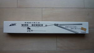 MK WIRE BENDER　鉄線曲げ用工具