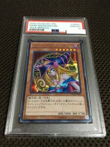 遊戯王 PSA10 現存709枚 ブラック・マジシャン・ガール シークレット 15AX-JPM01