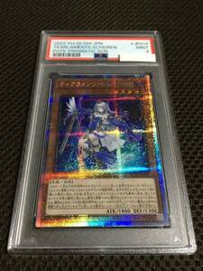 遊戯王 PSA9 現存127枚 ティアラメンツ・シェイレーン プリズマティックシークレット