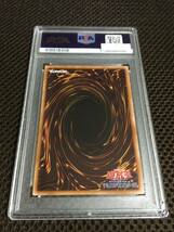 遊戯王 PSA10 現存8枚 デコード・トーカー・ヒートソウル 25thシークレット_画像4