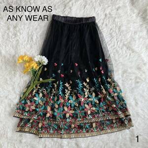 AS KNOW AS ANY WEAR 花柄スカート 1号サイズ