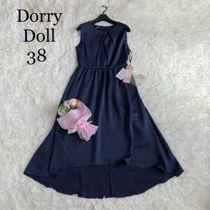 Dorry Doll