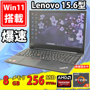 中古美品 15.6型 FHD Lenovo ThinkPad E595 Type-20NF Windows11 AMD Ryzen5-3500u 8GB NVMe SSD 256GB Radeon Vega8 カメラ 無線 Office付