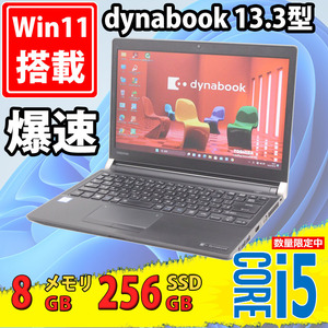 良品 13.3インチ TOSHIBA dynabook R73 Windows11 六世代 i5-6200u 8GB 256GB-SSD カメラ 無線 リカバリ Office付 中古パソコンWin11 税無