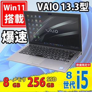  б/у хороший товар полный HD 13.3 type SONY VAIO VJPG11C11N Windows11 no. . поколение i5-8250u 8GB 256GB-SSD камера беспроводной Office есть б/у персональный компьютер Win11 налог нет 