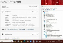良品 フルHD 13.3型 TOSHIBA dynabook S73/DP Windows11 八世代 i5-8250u 8GB 256GB-SSD カメラ 無線 Office付 中古パソコンWin11 税無_画像4