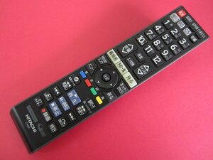 HRT-6■日立 美品 (L19-A5 L24-A5 L32-A5 L40-A5用) テレビリモコン C-H31 動作保証