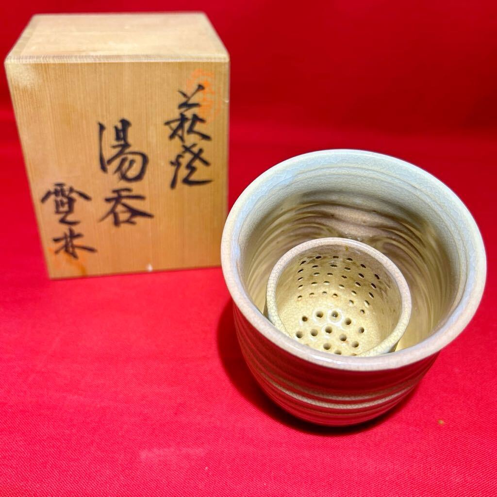 Yahoo!オークション -「:中野」(萩) (日本の陶磁)の落札相場