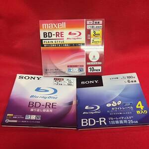 ☆未使用品☆ SONY maxell BD-RE ブルーレイディスク くり返し録画用 1回録画用 全15枚 25GB 1〜2倍速 (03156F