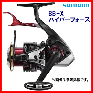 シマノ 　22 BB-X ハイパーフォース 　C3000DXXG S L 左 　リール 　スピニング 　2022New 　α*