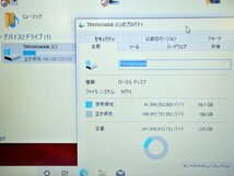 Aランク品（中古極上美品）TOSHIBA [中古]WindowsノートPC dynabook　P2-Y6SB-EW_画像8