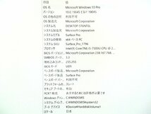 Bランク品（中古美品）Microsoft [中古]タブレットPC(Windows) Surface Pro (第 5 世代) 256GB WiFi_画像5