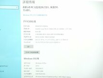 Bランク品（中古美品）Microsoft [中古]タブレットPC(Windows) Surface Pro (第 5 世代) 256GB WiFi_画像6