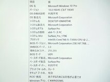 Bランク品（中古美品）Microsoft [中古]タブレットPC(Windows) Surface Pro (第 5 世代) 256GB WiFi_画像5