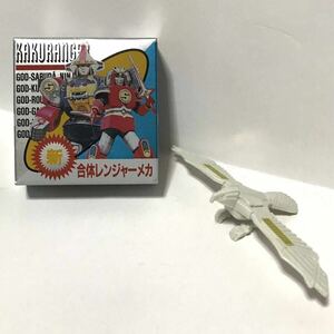 【組立済美品】忍者戦隊カクレンジャーチョコスナック森永おまけ新合体レンジャーメカ★ツバサマル★検DX無敵将軍スーパーミニプラバンダイ