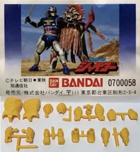 【新品/未組立】バンダイ1984年 ガシャポン★宇宙刑事シャイダー ミニプラ★ 検)ガチャポピーギャバンシャリバンおまけ食玩フィギュアーツ