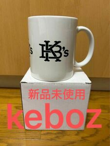 【新品未使用】keboz マグカップ